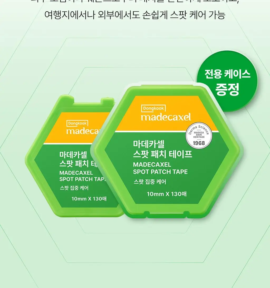 [스팟보호] 동국제약 마데카셀 스팟 패치 테이프 130매 상세페이지 10